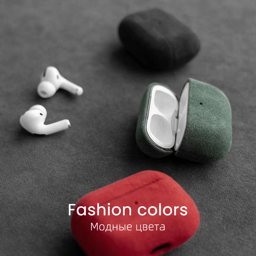 ALCANTARA Hülle für AirPods Pr – Bluetooth Headset On Ear Bewertung und Preis